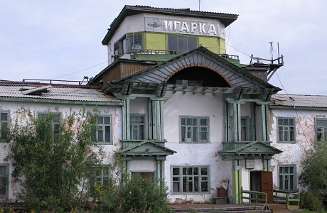 Игарка