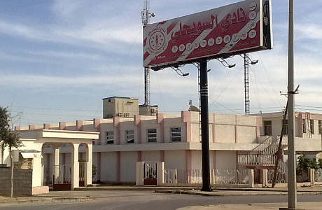 Мисурата