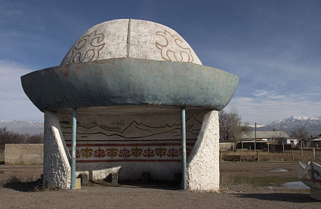 Балыкчи