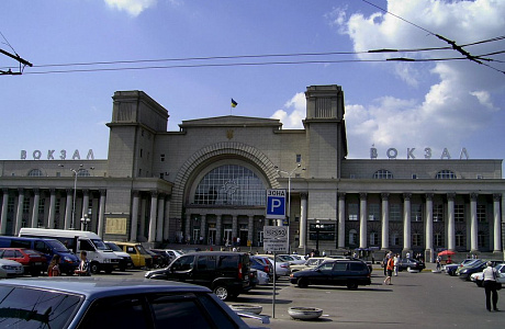 Днепропетровск