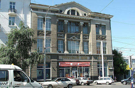 Ростов-на-Дону
