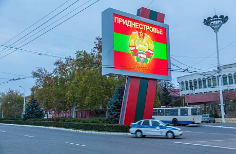 Тирасполь