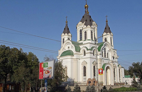 Запорожье
