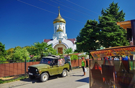 Головинка