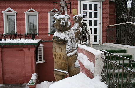 Сергиев Посад