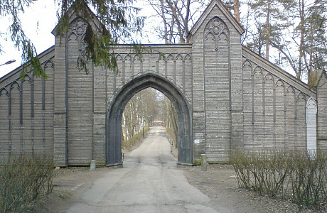 Парк Монрепо