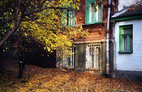 Ставрополь