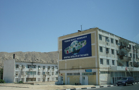 Туркменбаши