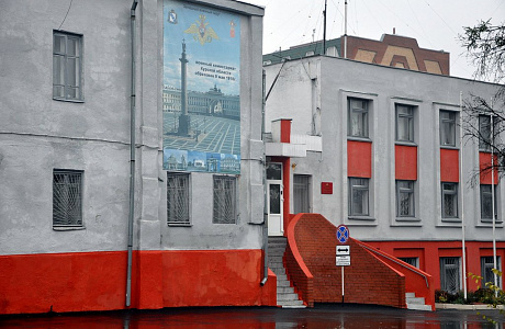 Курск