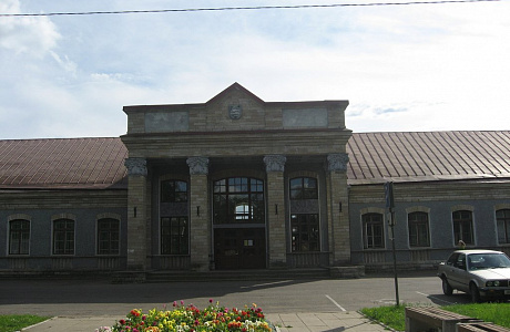 Раквере