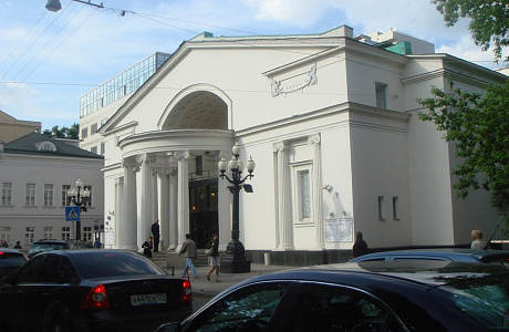 Театр «Современник»