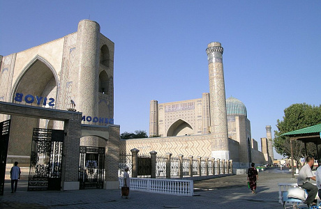 Самарканд