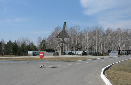 Курган