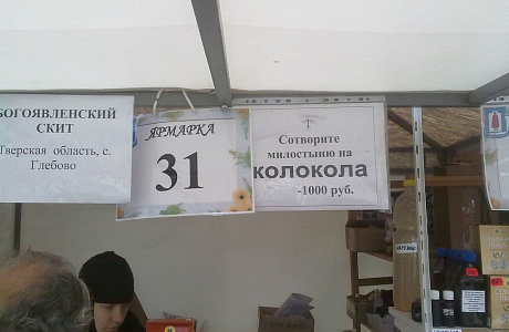 Данилов монастырь