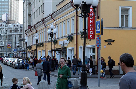 Арбат