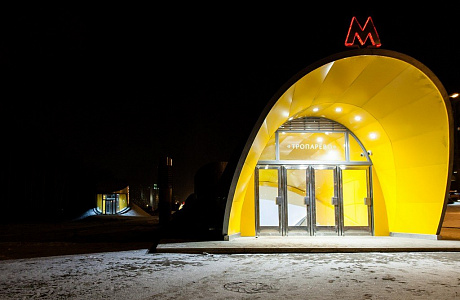 Московское метро