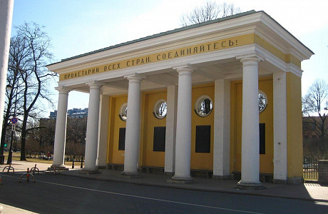 Смольный
