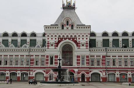 Нижегородская ярмарка