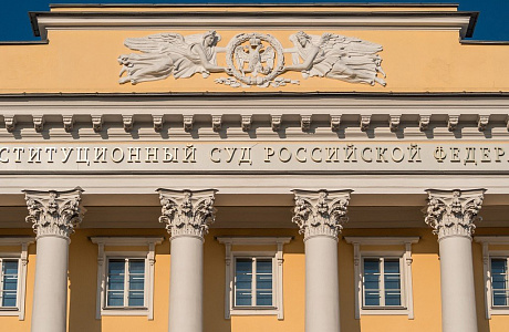 Английская набережная