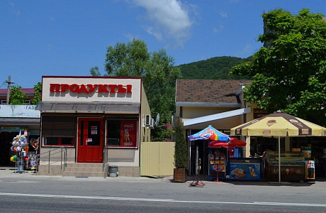 Пляхо