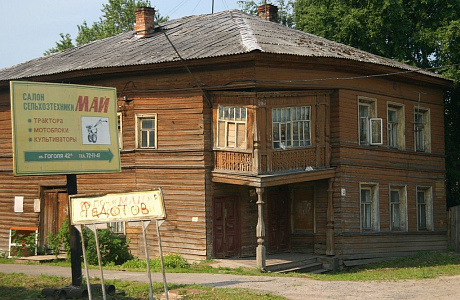 Вологда