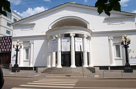 Театр «Современник»