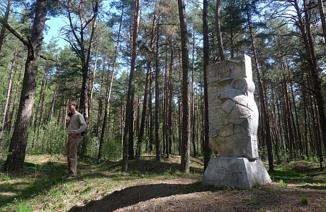 Гнёздовские курганы
