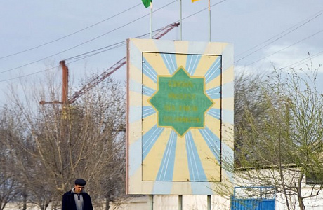 Дашогуз