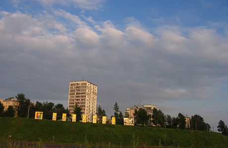 Братск