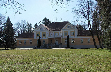 Маарду