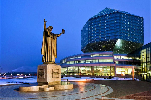 Минская библиотека