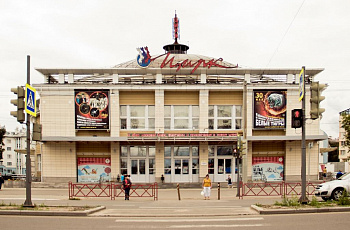 Цирк в Ярославле