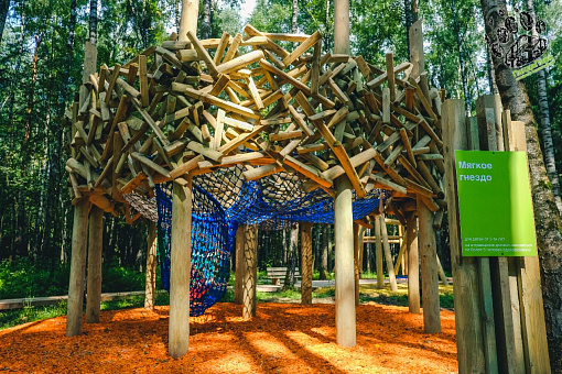 Мещерский парк