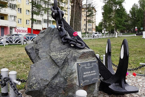 Первоуральск