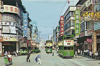 1953 г. – Johnston road