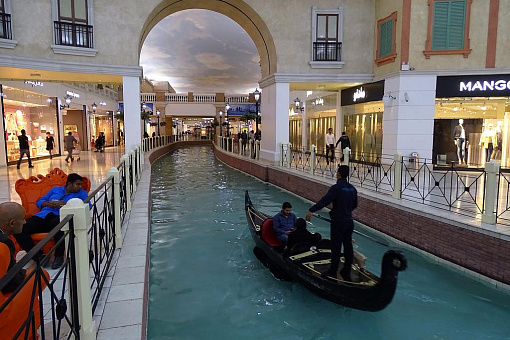 Villaggio Mall