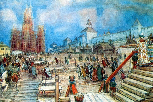 Москва при Иване Грозном. А. М. Васнецов