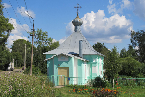 Часовня Тихона Задонского