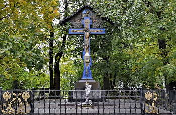 Поминальный крест