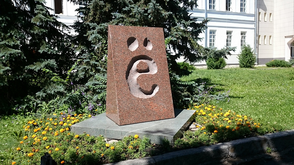 Array