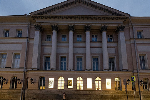 Московский музей современного искусства