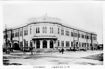 Почтамт, 1930 год