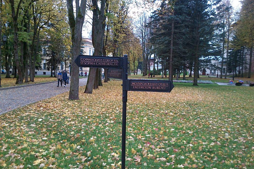 Кремлевский парк