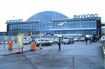 Внуково