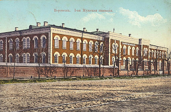 Воронеж
