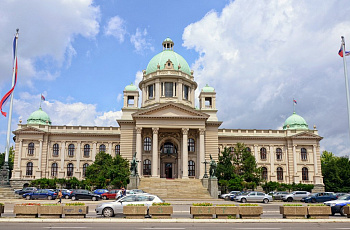 Сербия