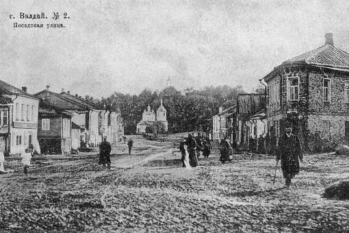 Посадская улица в начале XX века