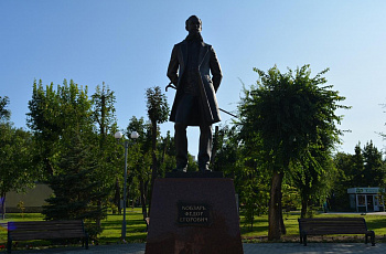 Энгельс