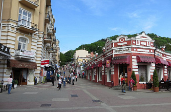 Кисловодск