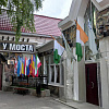 Пермский театр «У Моста»